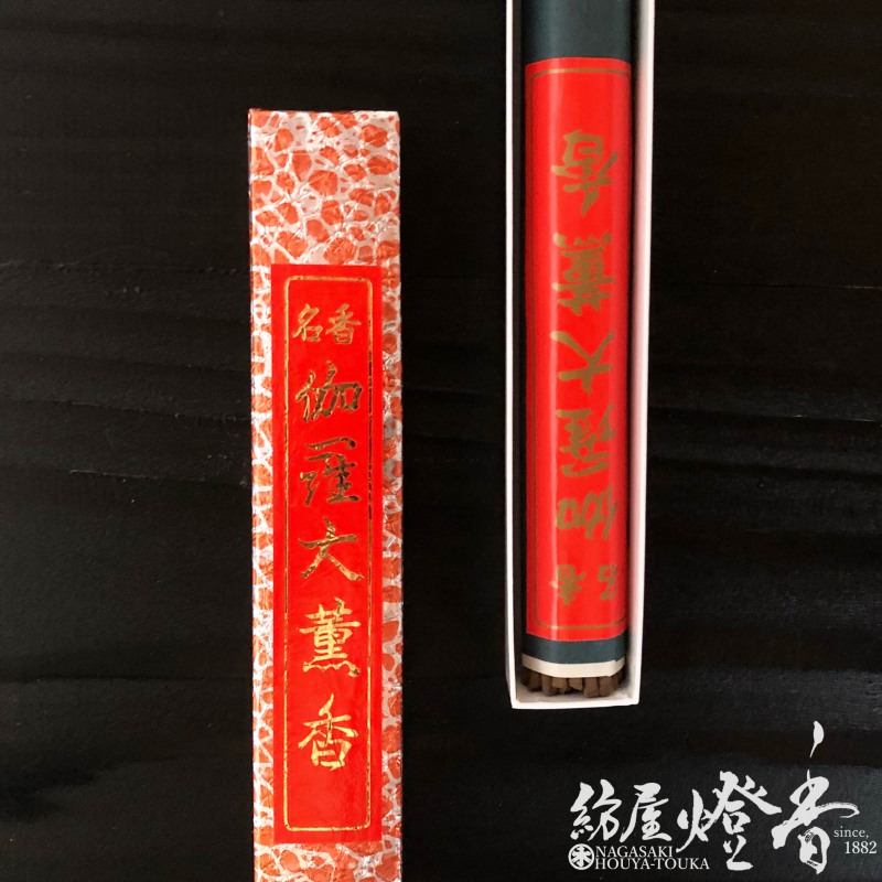 寺院用長尺線香『伽羅薫香(きゃらくんこう)【大薫香/一把入】』貴田