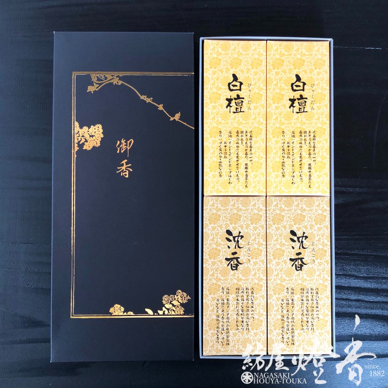 ご贈答/進物『香りセット【香木/沈香・白檀】線香4箱紙箱入[有煙]』天