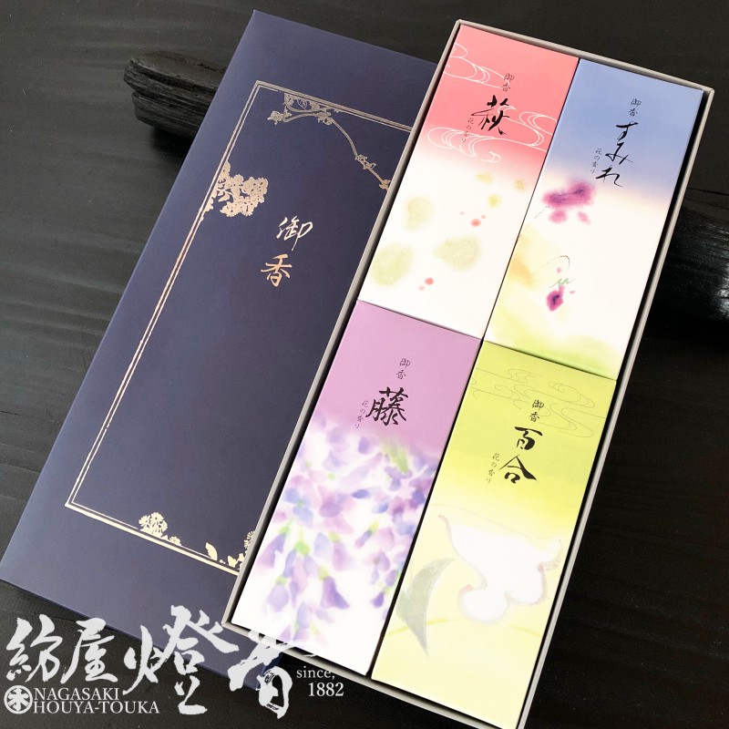 ご贈答/進物『香りセット【花/萩・すみれ・藤・百合】線香4種4箱紙箱