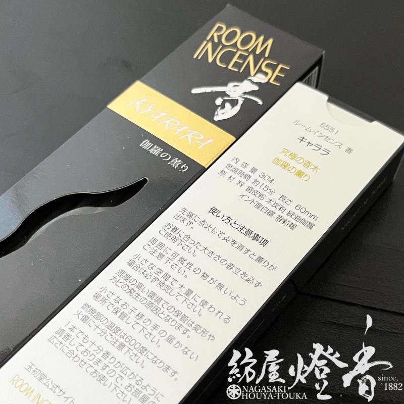 インセンス 薫香料と香を焚く儀式  /フレグランスジャ-ナル社/ト-マス・キンケレ（単行本） インセンス 薫香料と香を焚く儀式 /フレグランスジャ-ナル社/ト