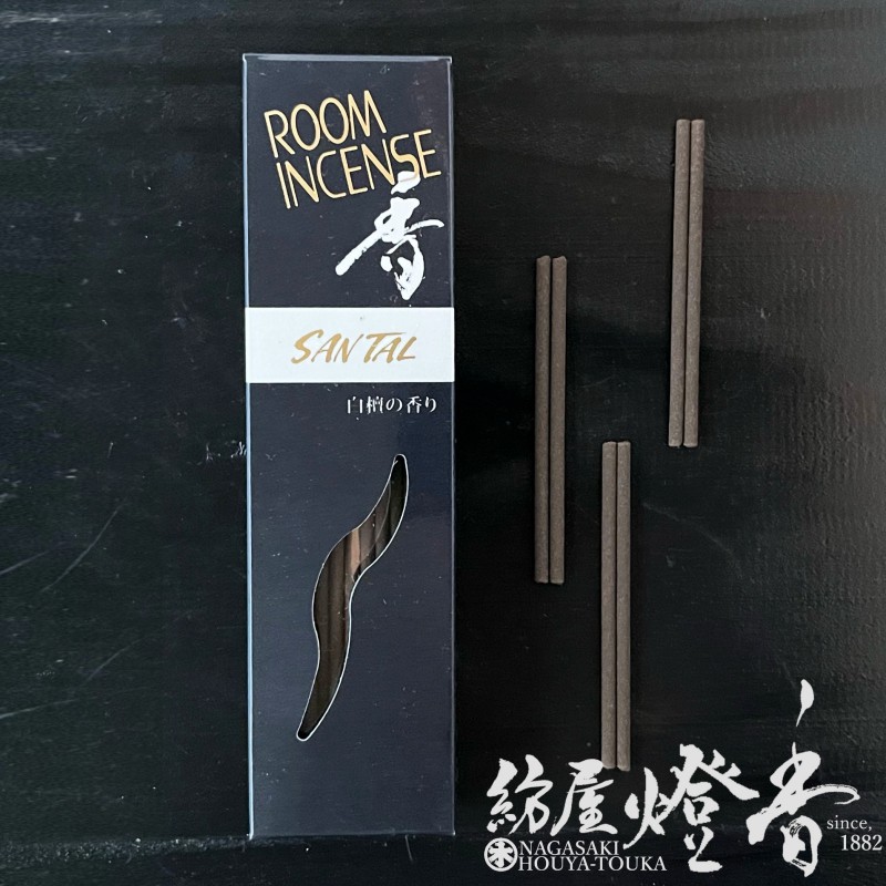 お香/部屋焚き『ルームインセンス・香【サンタール-SATAL-】スティック