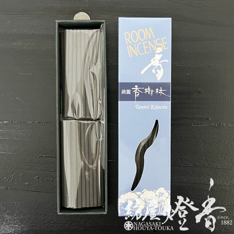 お香/部屋焚き『ルームインセンス・香【淡麗香樹林-TANREIKOJURIN