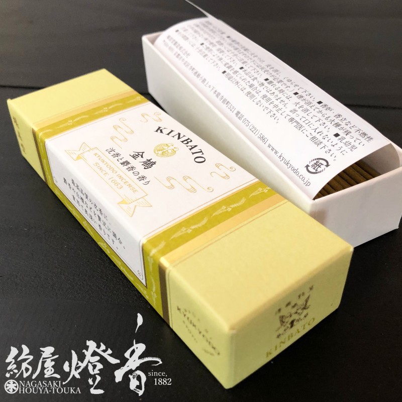 お香　沈香　上品　鳩居堂 お香/室内香『風雅な薫香【紅桜-BENIZAKURA-/10cm[沈香&麝香