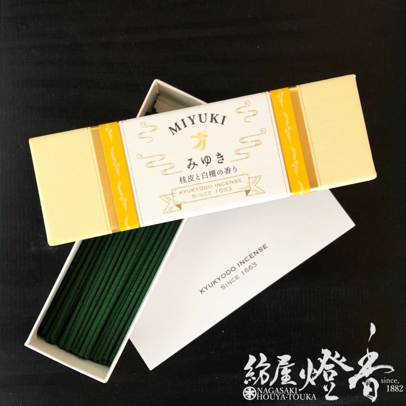 お香/室内香『風雅な薫香【みゆき-MIYUKI-/10cm[桂皮&白檀]】ミニ寸13g