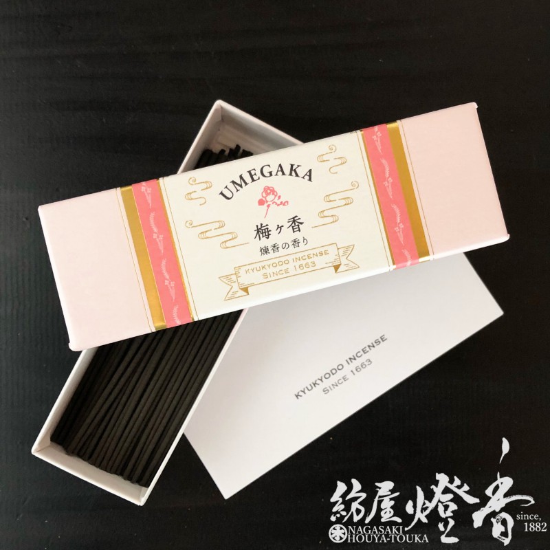 お香/室内香『風雅な薫香【梅ヶ香-UMEGAKA-/10cm[煉香の香り]】ミニ寸