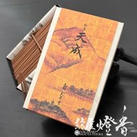 ���ߥ�����ز����Ťֹ���ŷ��(�Ƥ󤻤�)-TENSEI-/150g�ۥߥ�����Х��[ͭ��]��ŷǯƲ