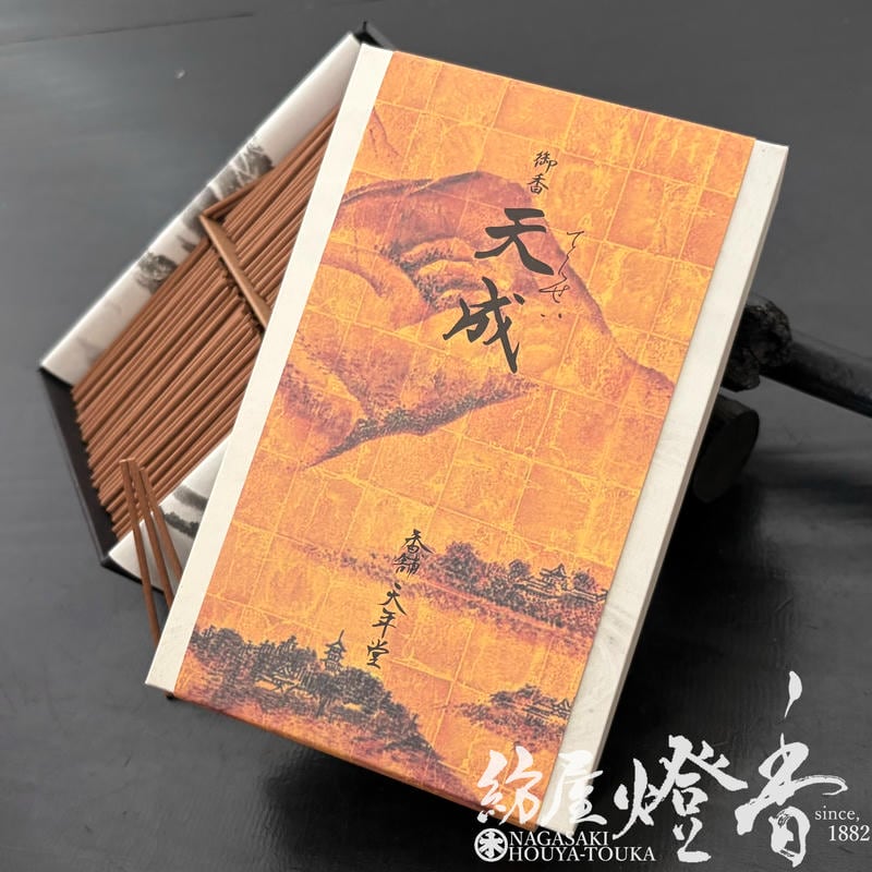 高級ミニ線香『伽羅を偲ぶ香り【天成(てんせい)-TENSEI-/150g】ミニ寸