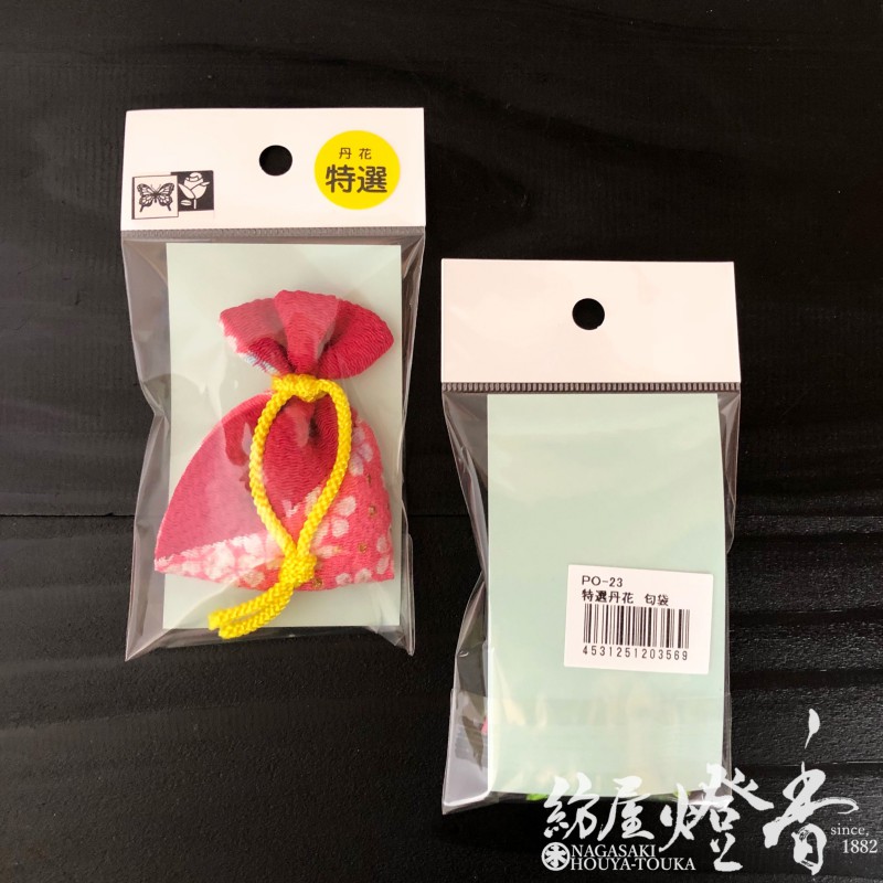 お香袋(香道用) お香袋(香道用)