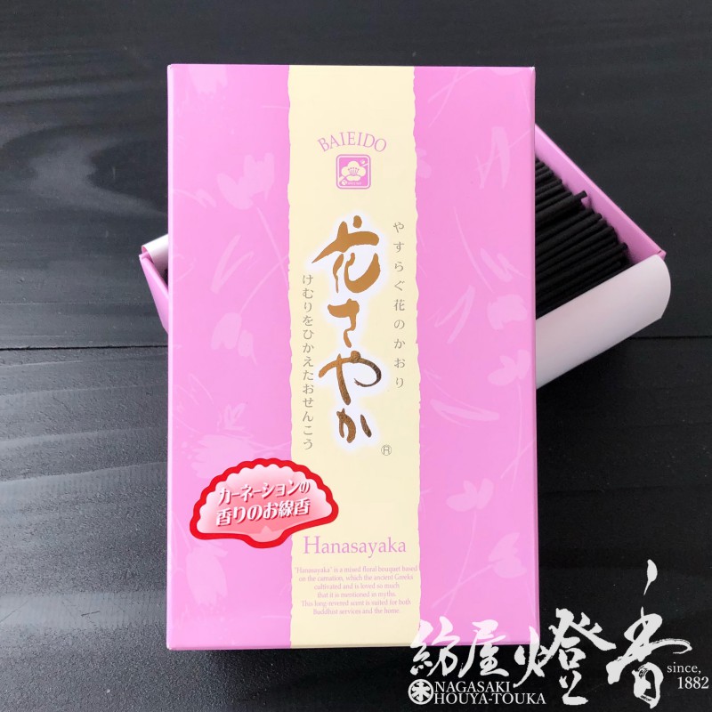 お線香『花々のブーケ【花さやか～カーネーションの香り～】短寸大バラ