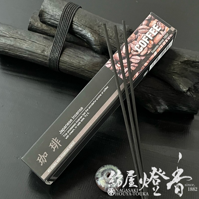 お香/部屋焚き『イマジンシリーズ【ブラックコーヒーの香り-Black