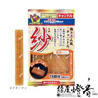 ペット用ローソク『コラボ商品【ドギーマン・紗(さや)/キャンドル】平型15回分』カメヤマ|カメヤマローソク|取扱いメーカー