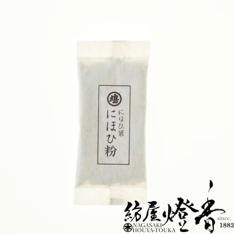 匂い袋/防蟲香『にほひ袋【におい粉-NIOIKO-/小袋6g】紙袋入』鳩居堂