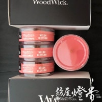 アロマキャンドル『WoodWick【メロンブロッサム-MELON BLOSSOM-】6個セット[燃焼6時間]』ウッドウィック|カメヤマローソク|取扱いメーカー