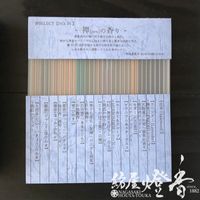 ����/�����SELECT��NO,������[zen]�ι��-����-/������/����������û�����ƥ��å����²����ᥪ�ꥸ�ʥ�