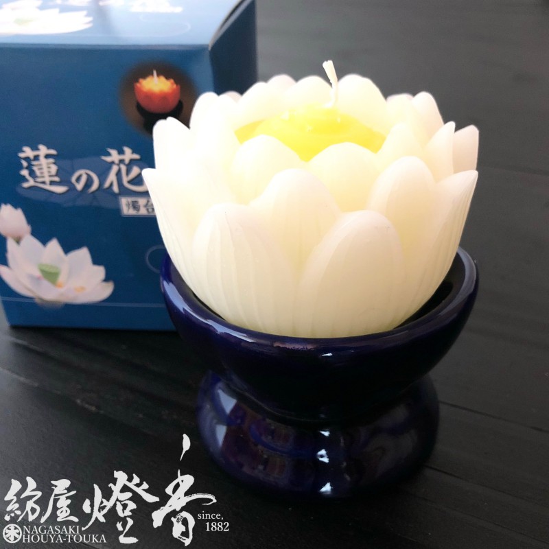 蓮型ローソク『蓮の花【ホワイト/大/台付】紙箱入[燃焼24時間