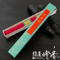 Ĺء(󤸤㤿)-RANJYATAI-Ĺ[ͭ]ٵƲ