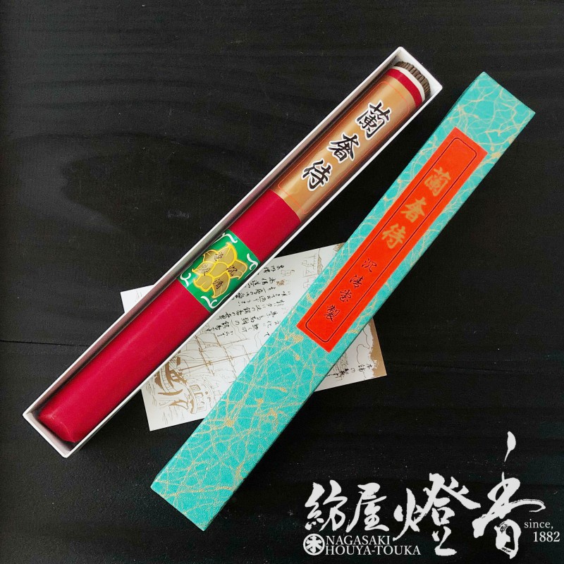長尺線香『【蘭奢待(らんじゃたい)-RANJYATAI-】長寸一把入[有煙