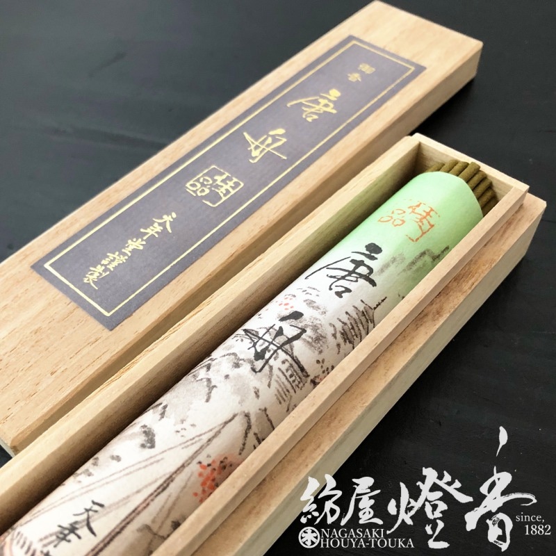 高級線香『桐箱【唐舟・佳品(からふねかひん)-KARAFUNE-】短寸一