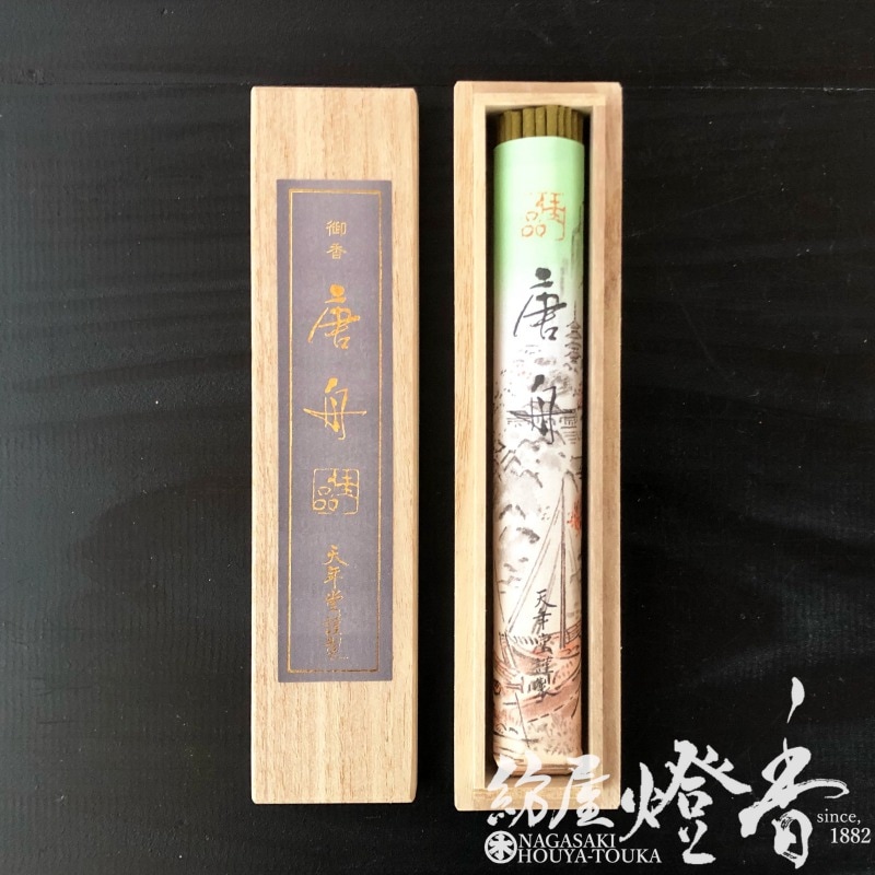 高級線香『桐箱【唐舟・佳品(からふねかひん)-KARAFUNE-】短寸一