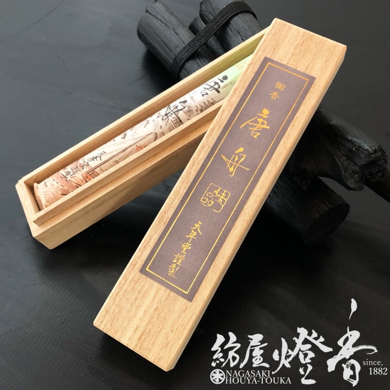 高級線香『桐箱【唐舟・佳品(からふねかひん)-KARAFUNE-】短寸一把入