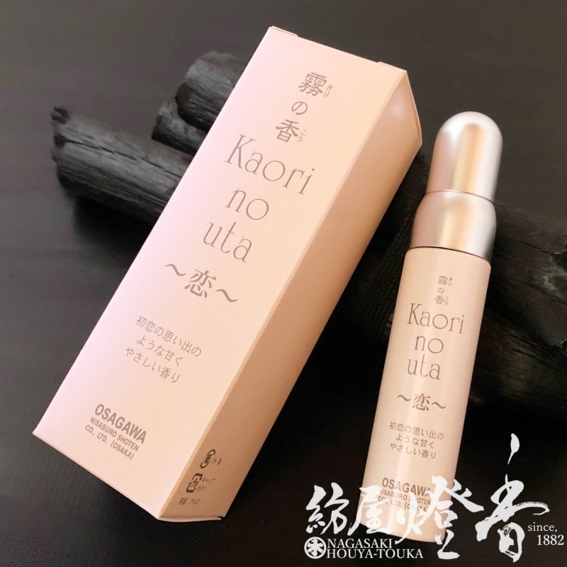ルームフレグランス『霧の香-Kaori no uta-【恋～KOI～】お香スプレー