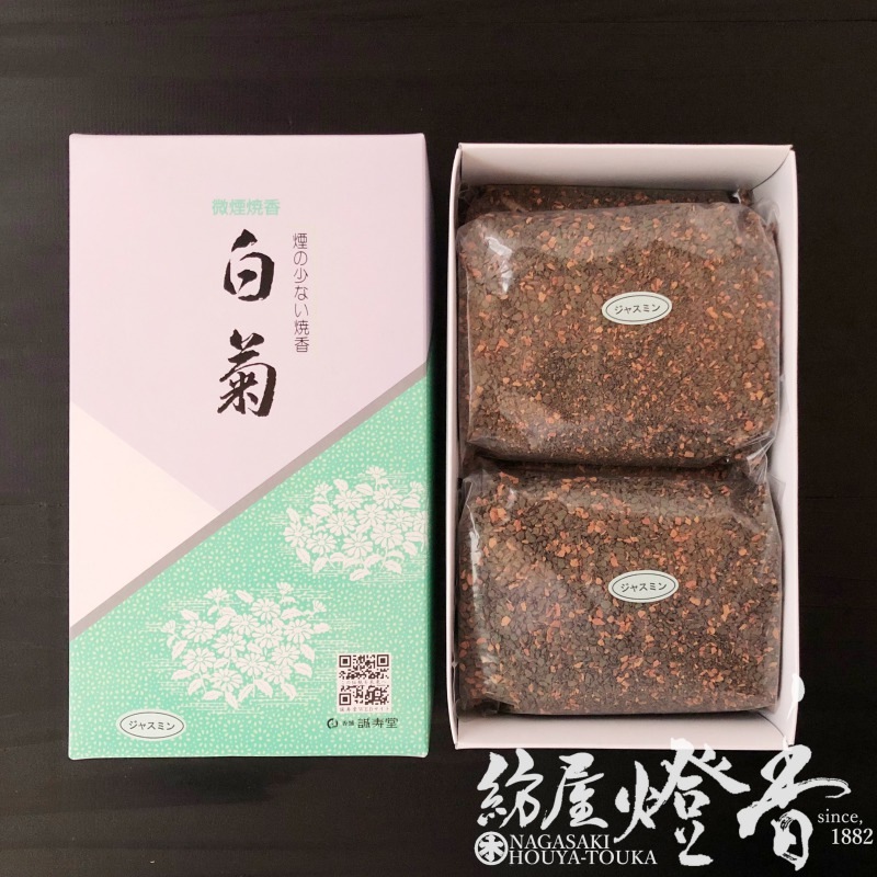 お焼香『微煙焼香/白菊(しらぎく)【ジャスミン】紙箱500g入業務用』誠