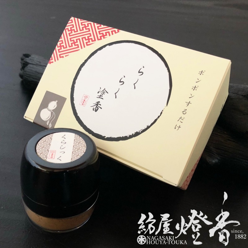 �ɹ�/�����ؤ餯�餯�ɹ�ڤ��餷�ä�-Classic-�ۻȤ��Τƥ���������Ĺ��λ�Ϻ��Ź