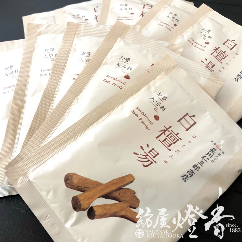 薬用入浴剤『薬香湯[徳用30袋セット]-お香入浴料-【白檀湯-Sandalwood