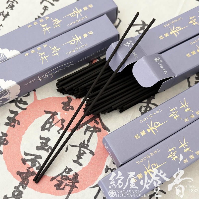 ご贈答/進物『淡く清しい白檀香【淡麗・香樹林(たんれいこうじゅりん