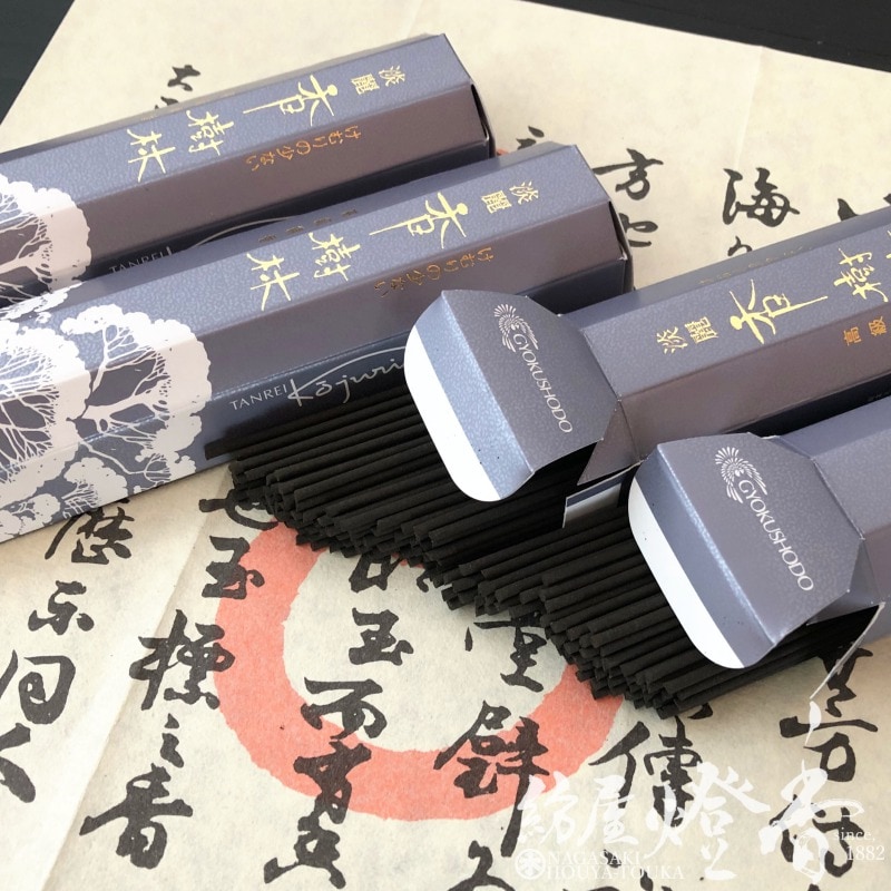 送料無料　古いりんご形螺鈿香合/蓋物　★希少品★ 荒川蓮太郎(漆) 小林裕之・希 二人展」の器ならびました - 百福