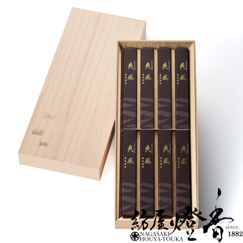 ご贈答/進物『紅茶の透明な香り【爽風(そうふう)-SOFU-/短寸8箱入】桐