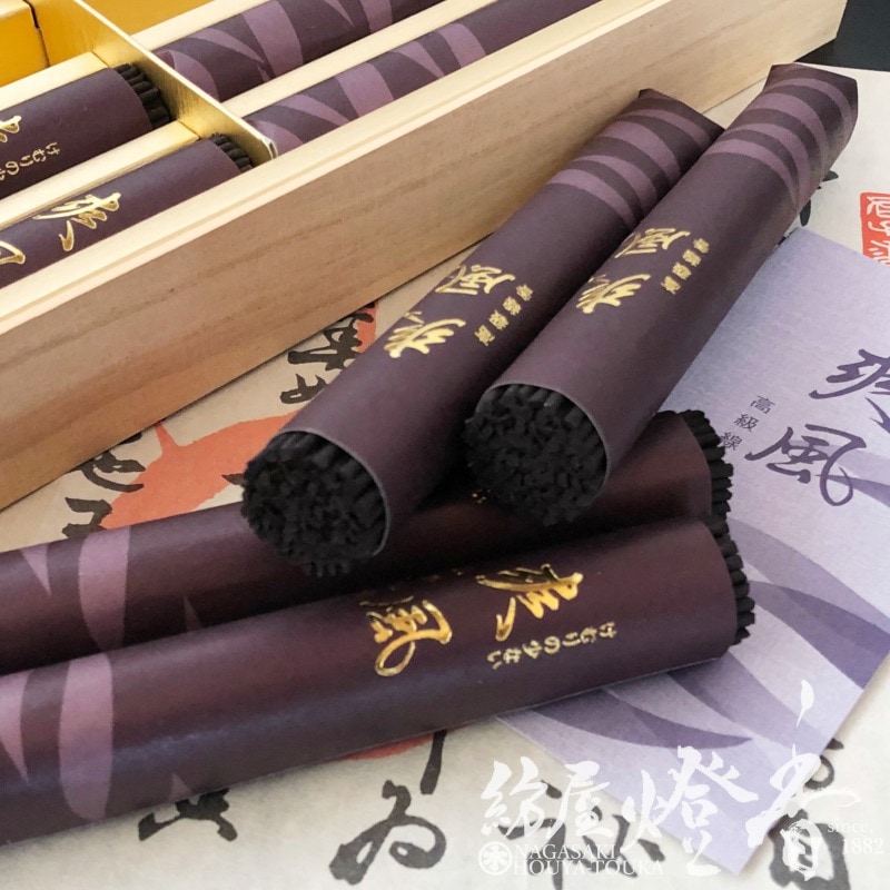 ご贈答/進物『紅茶の透明な香り【爽風(そうふう)-SOFU-】桐風紙箱短寸8