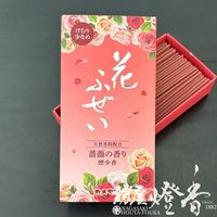 お線香『上品でやさしい【花ふぜい・白梅(しらうめ)の香り-HanaFuzei