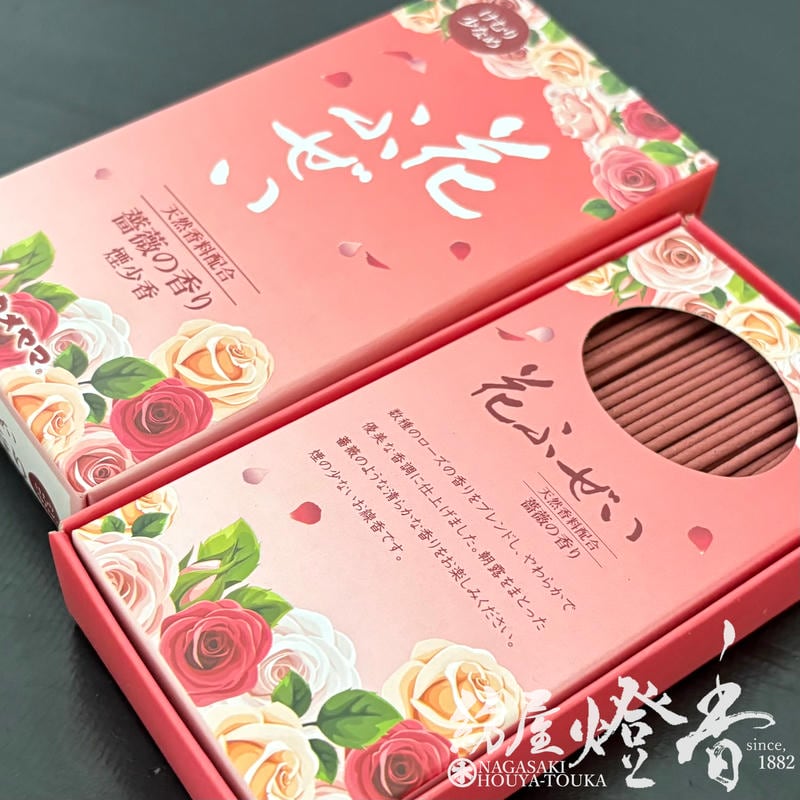 お線香『天然香料配合【花ふぜい～薔薇の香り～-HanaFuzei・Rose-/100g