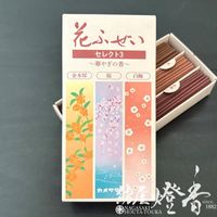 お線香『天然白檀配合【花ふぜい・紫～フローラル調・白檀の香り