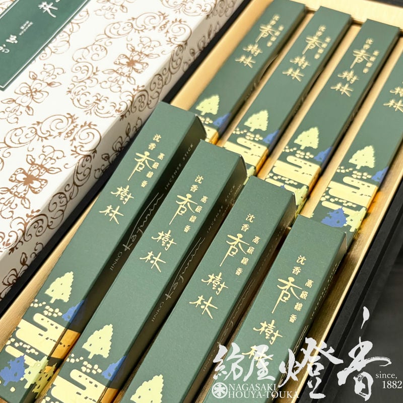 高級進物線香『爽やかな沈香の薫り【沈香・香樹林(じんこう・こうじゅ