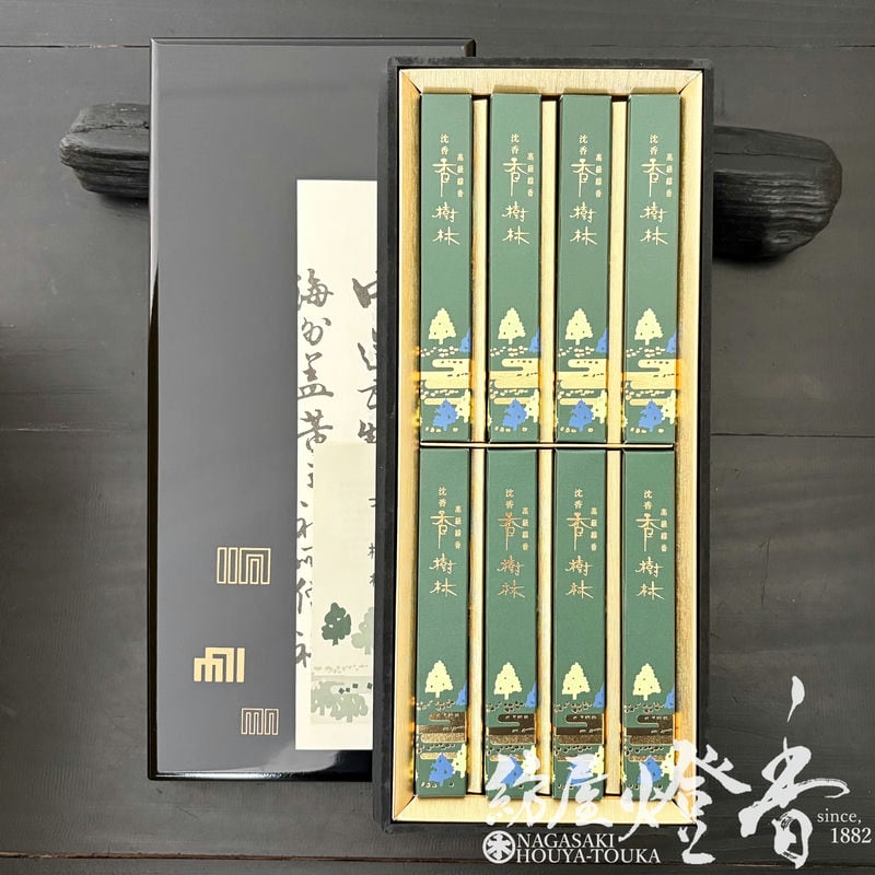 高級進物線香『爽やかな沈香の薫り【沈香・香樹林(じんこう・こうじゅ