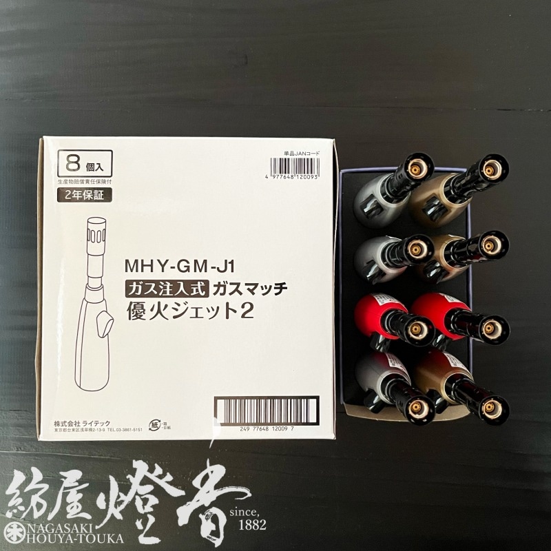 市場 ライテック 優火スリム 注入式ガスマッチ×8個セット:ウエルシア市場支店 市場 ライテック 優火スリム 注入式ガスマッチ×8個セット:ウエルシア市場支店