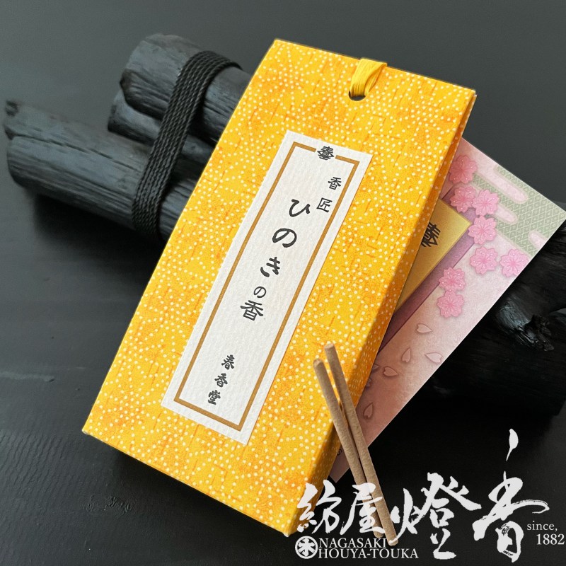 ����/����ʲ���ؤ����-KAREN-�ڤҤΤ��ι�-HINOKInoKOH-[20����]�ۥߥ������ƥ��å������סٽչ�Ʋ