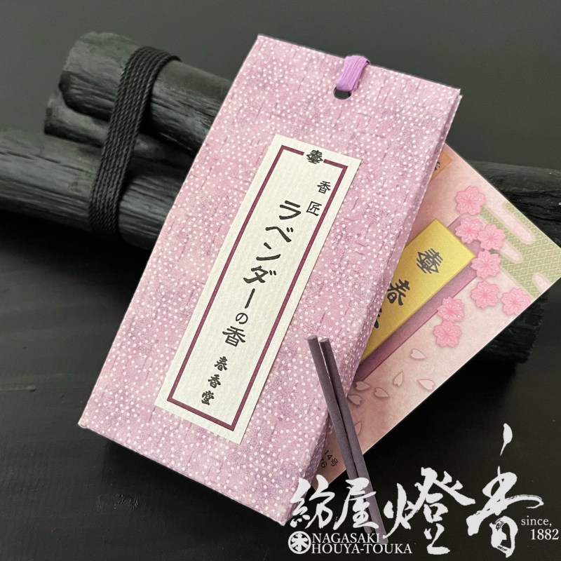 ����/����ʲ���ؤ����-KAREN-�ڥ�٥�����ι�-LAVENDERnoKOH-[20����]�ۥߥ������ƥ��å������סٽչ�Ʋ
