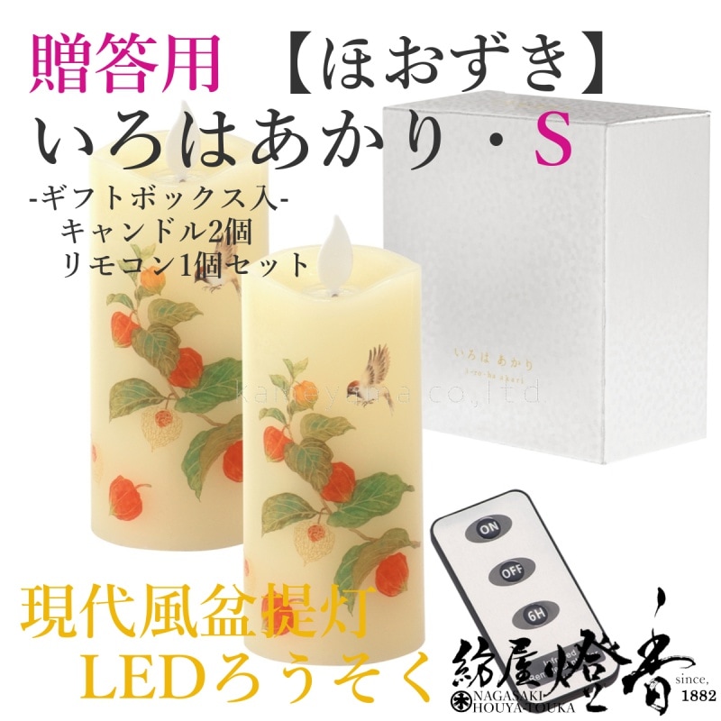 別倉庫からの配送】 カメヤマローソク 1 2キャンドル riosmauricio.com 別倉庫からの配送】 カメヤマローソク 1 2キャンドル riosmauricio.com