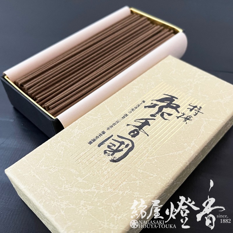 高級線香『極上沈香【特撰・聚香國(とくせんしゅうこうこく
