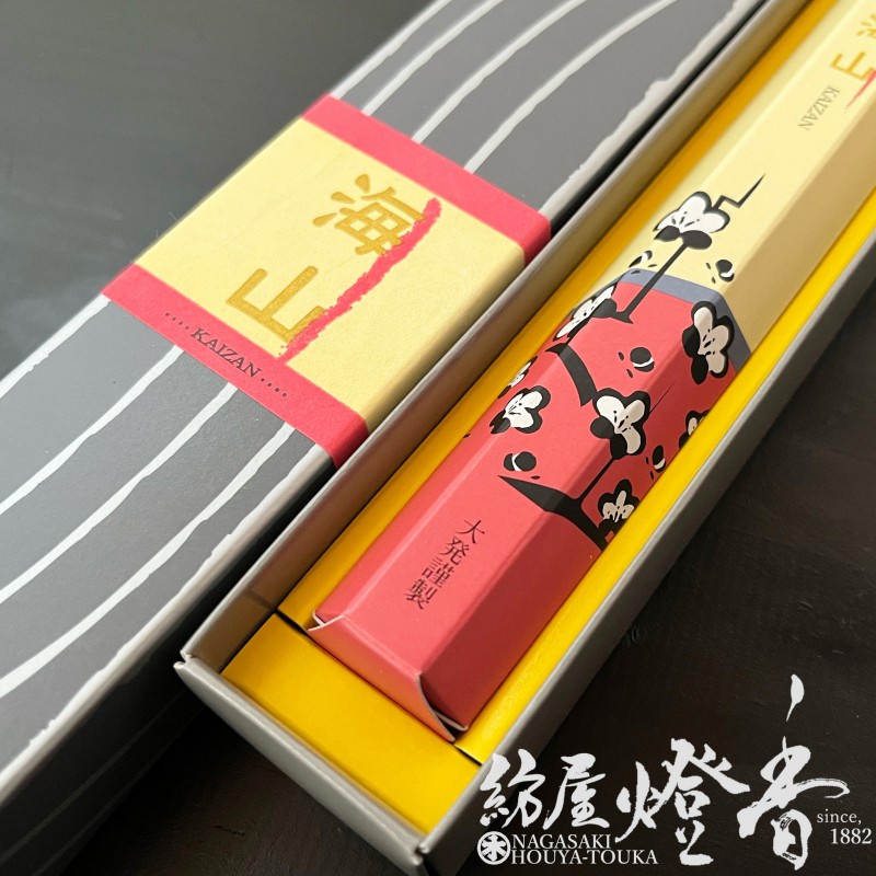 お試し/配り物『香木の雅【海山(かいざん)-Kaizan-[SK-9]】短寸