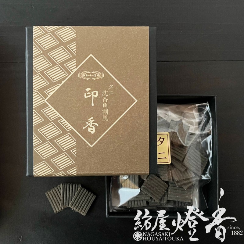香木/香原料『角割風印香【タニ沈香/15g】紙箱・割筋入』玉初堂