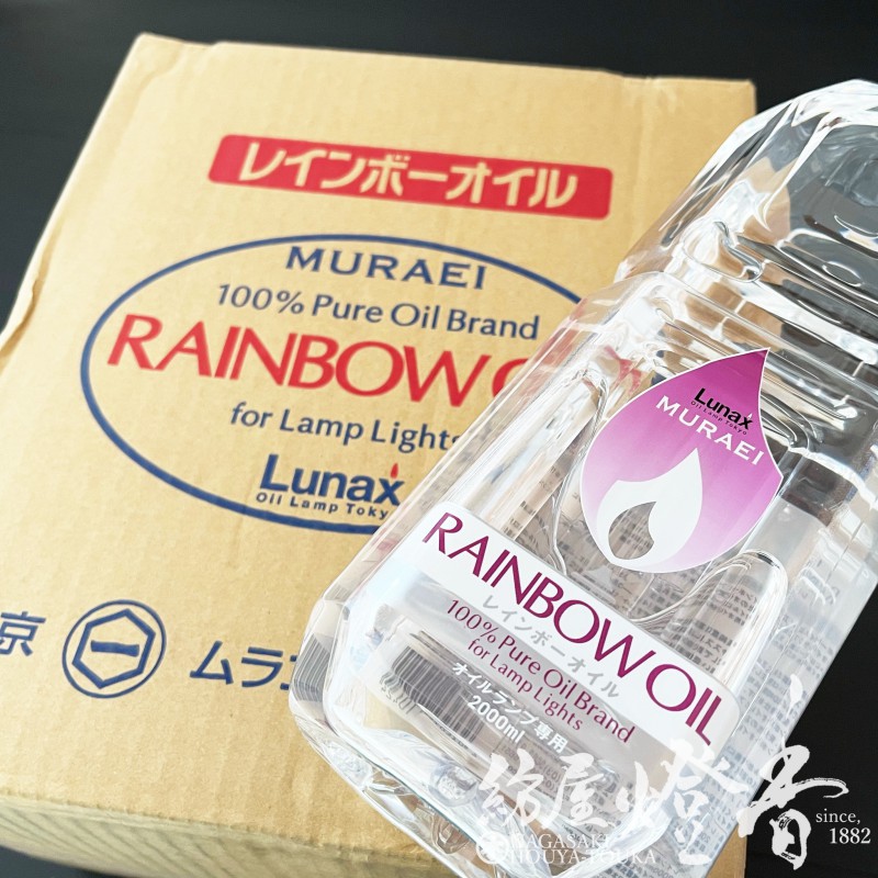 ケース販売/リキッドオイル『レインボーオイル【CL.クリアー/2000ml/6 
