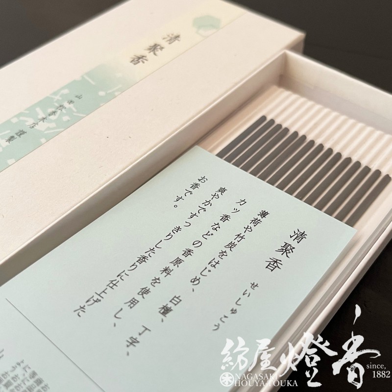お香/室内香『京の香り【清聚香(せいしゅうこう)-SEISHUKO-/30本】紙箱