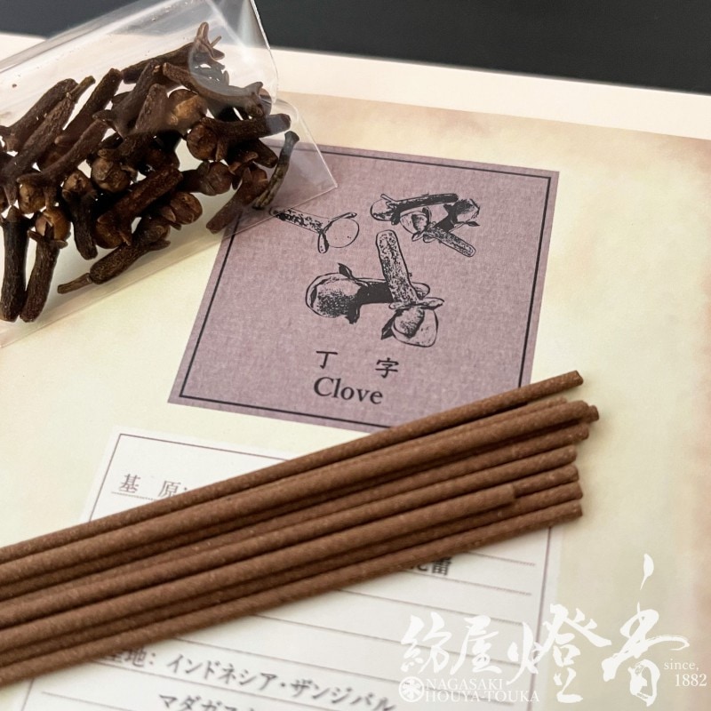 趣味のお香『香り文庫-KAORIBUNKO-【丁子(ちょうじ)-Clove-】香原料&お