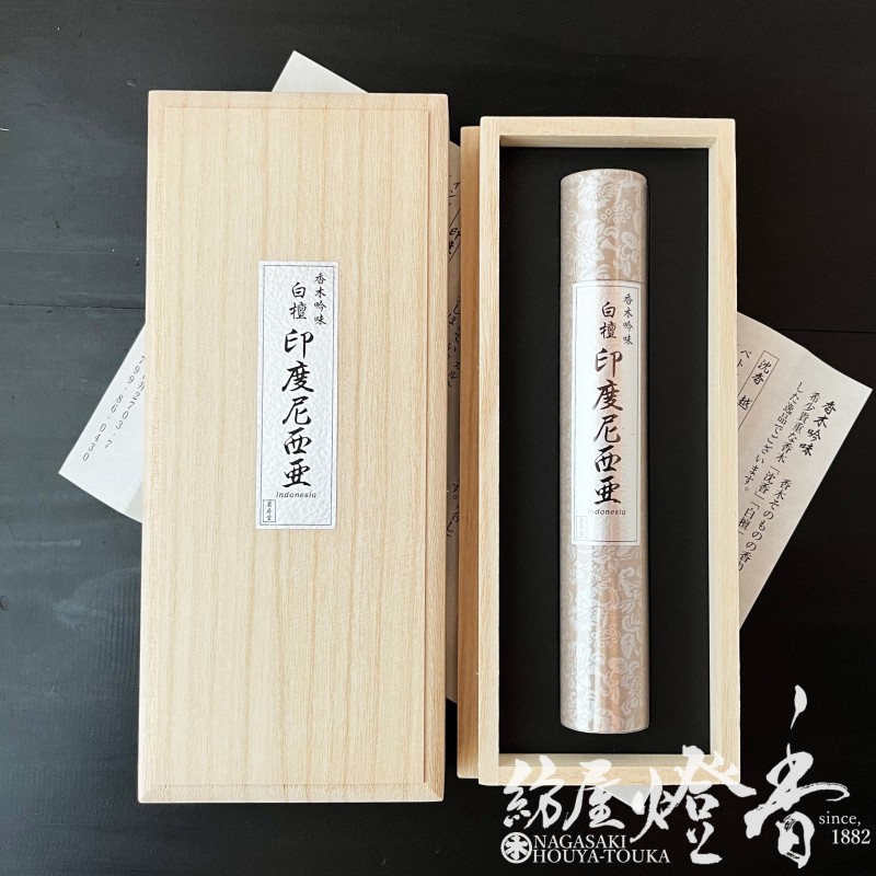 # 白檀　インド産　366g 白檀 インド産 366g
