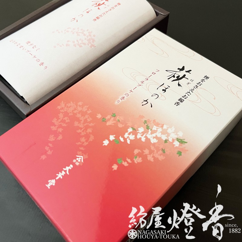 お線香『フローラルブーケの香り【萩・ほのか-HAGI・HONOKA