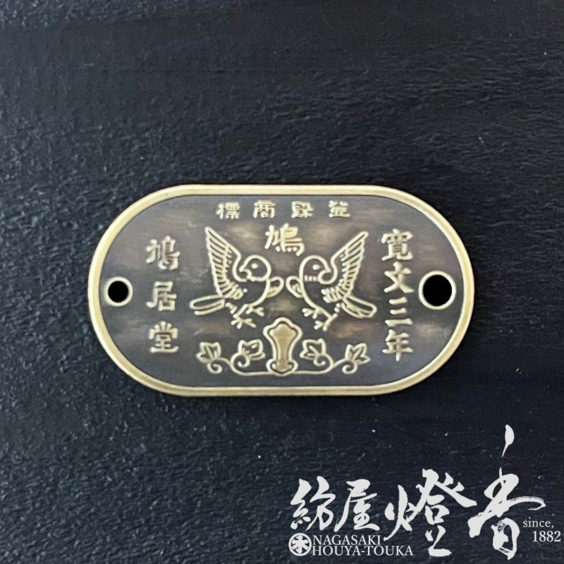 真鍮製 香立て 真鍮製お香立て◇スタイリッシュな専用金属プレートセット